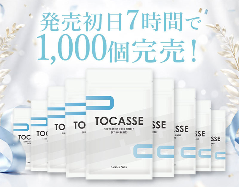 発売初日7時間で1,000個完売！