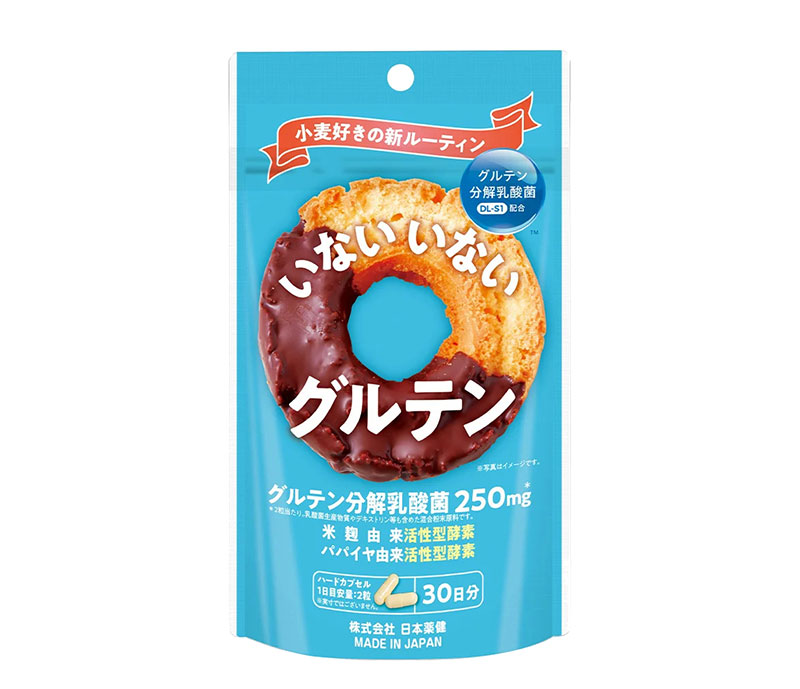 いないいないグルテン